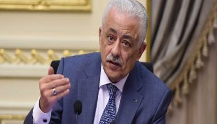 ترقية المعلمين