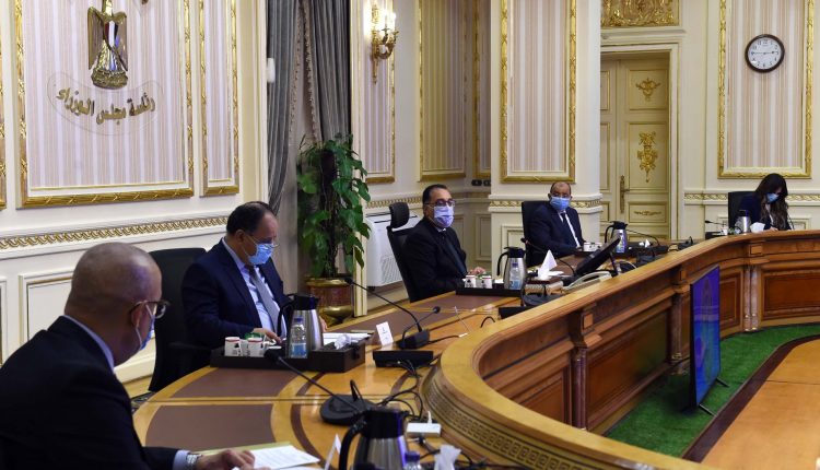 تعرف على قيمة وشروط غرامات جدية التصالح