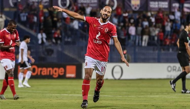 الأهلي
