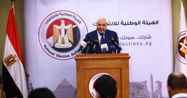 الهيئة الوطنية للانتخابات تحدد مواعيد انتخابات مجلس الشيوخ المصري