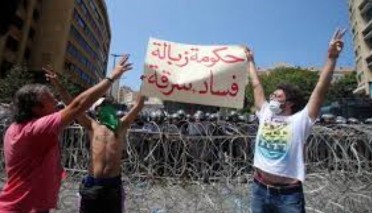 اندثار لبنان بين فساد السلطة وصراع حزب الله