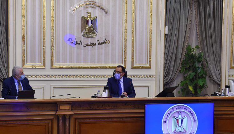 خطة التعليم للعام الدراسي 2020/2021