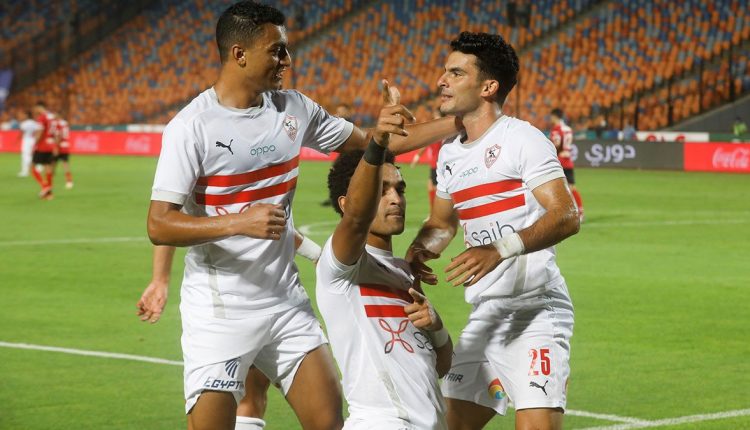 الزمالك