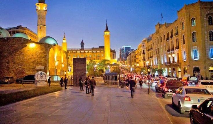 بيروت ستظل متماسكة