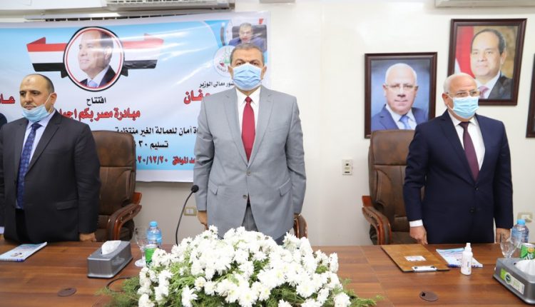 وزير-القوى-العاملة