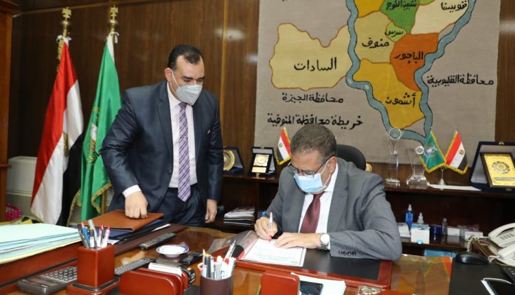 محافظ المنوفية