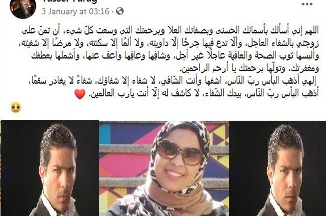 وفاة-زوجة-الفنان-ياسر-فرج