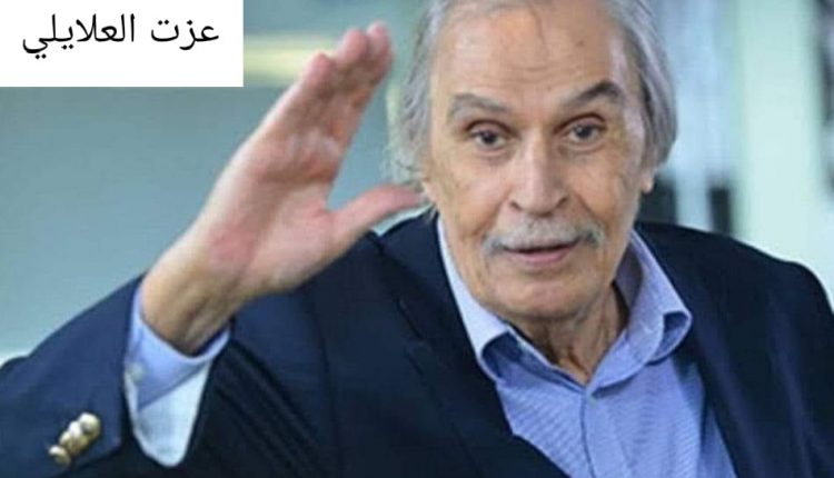 عزت العلايلي