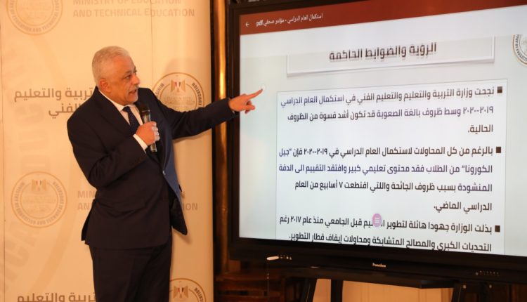 امتحانات الترم الاول للتعليم الفني