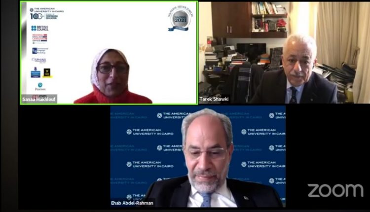 مؤتمر Nile TESOL