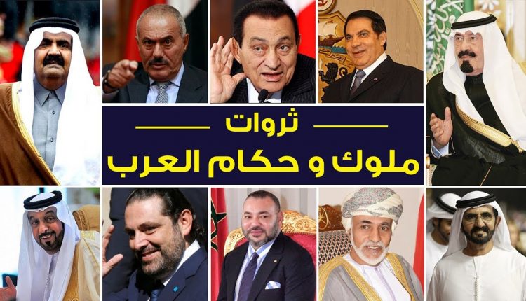 مخصصات الملوك ورؤساء